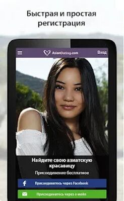 Скачать AsianDating - Приложение для азиатских знакомств [Premium] RUS apk на Андроид