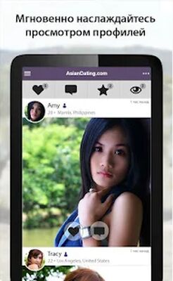 Скачать AsianDating - Приложение для азиатских знакомств [Premium] RUS apk на Андроид