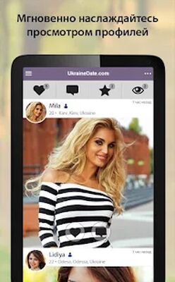 Скачать UkraineDate - Приложение для украинских знакомств [Без рекламы] RUS apk на Андроид