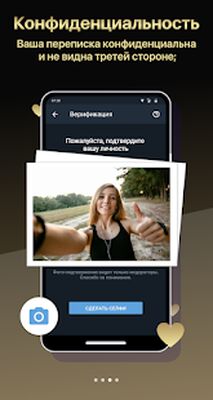 Скачать Camilfo - сервис знакомств на основе Telegram [Без рекламы] RU apk на Андроид