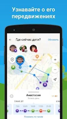 Скачать Дневник.ру [Unlocked] RU apk на Андроид
