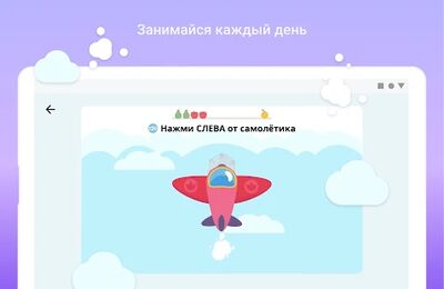 Скачать Учи.ру 1–4 класс [Unlocked] RUS apk на Андроид