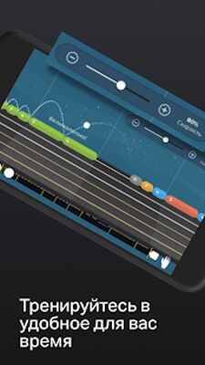 Скачать Yousician - приложение для обучения музыке [Premium] RU apk на Андроид