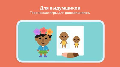 Скачать Мир Sago Mini: Игры для детей [Без рекламы] RU apk на Андроид