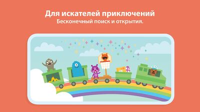 Скачать Мир Sago Mini: Игры для детей [Без рекламы] RU apk на Андроид
