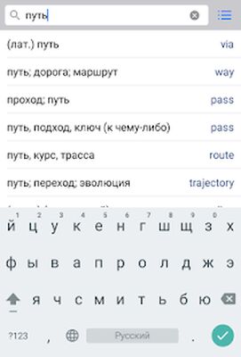 Скачать English-Russian Dictionary [Unlocked] RU apk на Андроид