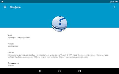Скачать ClienD - доступ к edu.tatar.ru [Premium] RU apk на Андроид
