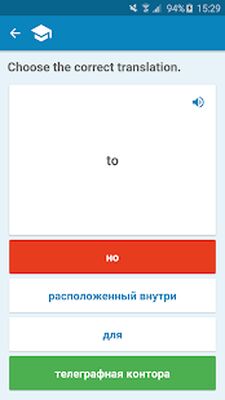 Скачать Русско-английский словарь [Premium] RUS apk на Андроид