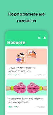 Скачать Teachbase — система дистанционного обучения [Unlocked] RUS apk на Андроид