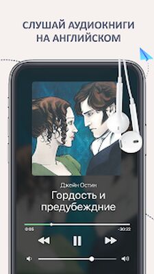 Скачать EWA: Учить английский язык — уроки английского [Без рекламы] RUS apk на Андроид