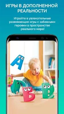 Скачать DEVAR - 4D дополненная реальность [Без рекламы] RUS apk на Андроид