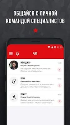 Скачать ПризываНет [Без рекламы] RUS apk на Андроид
