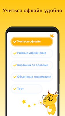 Скачать LingoDeer - Learn Languages [Полная версия] RU apk на Андроид
