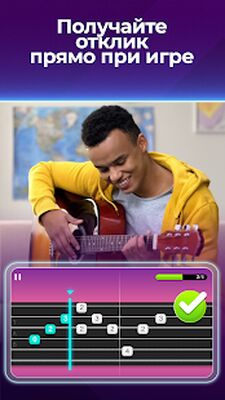 Скачать Simply Guitar by JoyTunes [Premium] RUS apk на Андроид