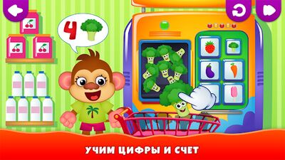 Скачать Смешная еда! Развивающие игры для детей 3 лет игра [Без рекламы] RUS apk на Андроид