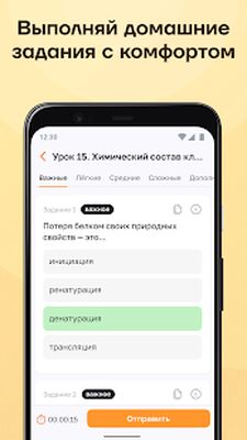 Скачать УМСКУЛ [Полная версия] RUS apk на Андроид