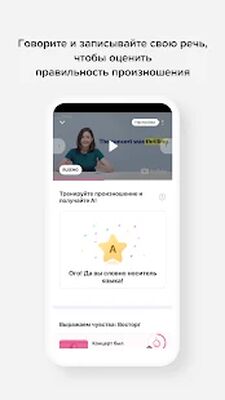 Скачать Cake: Новые бесплатные уроки каждый день! [Unlocked] RUS apk на Андроид
