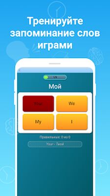 Скачать Учи времена английского языка: грамматика полиглот [Premium] RUS apk на Андроид