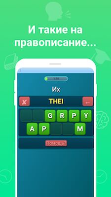 Скачать Учи времена английского языка: грамматика полиглот [Premium] RUS apk на Андроид