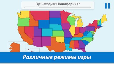 Скачать StudyGe - География мира, столицы, флаги, страны [Полная версия] RU apk на Андроид