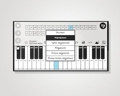 Скачать Пианизатор: уроки пианино [Premium] RUS apk на Андроид