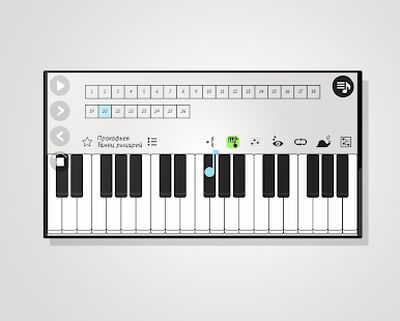 Скачать Пианизатор: уроки пианино [Premium] RUS apk на Андроид