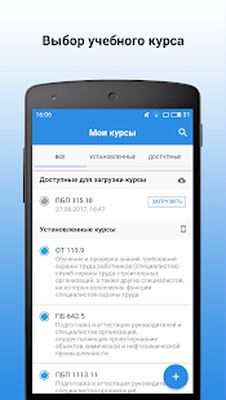 Скачать ОЛИМПОКС [Без рекламы] RUS apk на Андроид