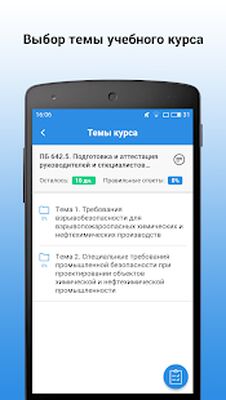 Скачать ОЛИМПОКС [Без рекламы] RUS apk на Андроид
