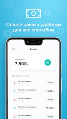 Скачать Zaochnik - помощь студентам: курсовые, контрольные [Без рекламы] RUS apk на Андроид