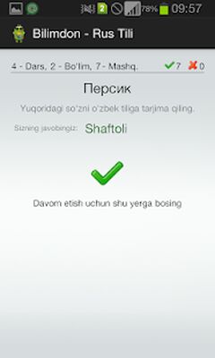 Скачать Bilimdon - Rus Tili [Без рекламы] RUS apk на Андроид