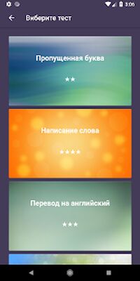 Скачать Английский 2 класс Lite [Без рекламы] RUS apk на Андроид