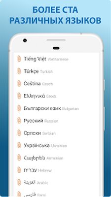 Скачать Flashcards: учим слова и языки [Premium] RUS apk на Андроид