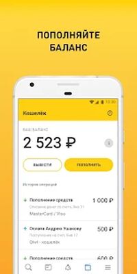 Скачать Всё сдал! — помощь студентам [Premium] RUS apk на Андроид