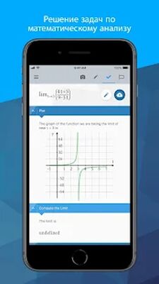 Скачать Maple Калькулятор: математические решения по шагам [Без рекламы] RU apk на Андроид