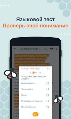 Скачать Beelinguapp: Учите языки по аудиокнигам [Premium] RU apk на Андроид