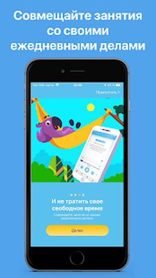 Скачать UCanSpeak: тренажер разговорного английского языка [Unlocked] RUS apk на Андроид