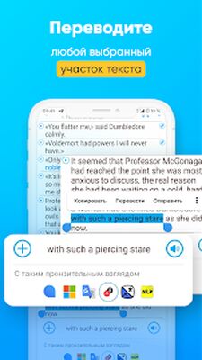Скачать Smart Book - Параллельный перевод книг [Unlocked] RUS apk на Андроид