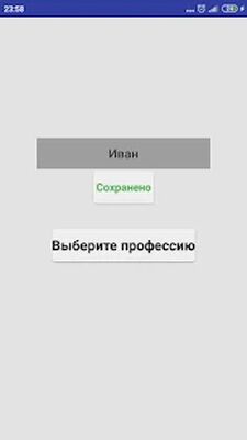 Скачать Тесты РЖД [Premium] RUS apk на Андроид