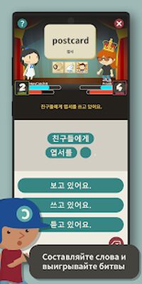 Скачать Catch It Корейский : легко и весело — как игра [Без рекламы] RU apk на Андроид