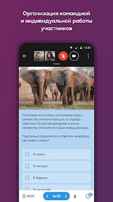 Скачать Granatum Solutions [Без рекламы] RUS apk на Андроид