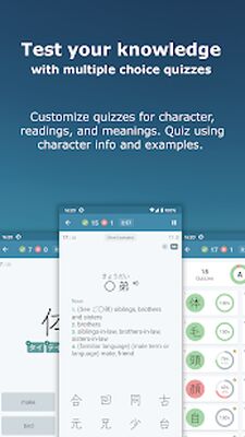 Скачать Японский Kanji Study [Unlocked] RU apk на Андроид