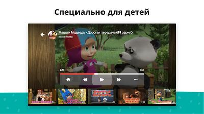 Скачать YouTube Kids for Android TV [Полная версия] RU apk на Андроид