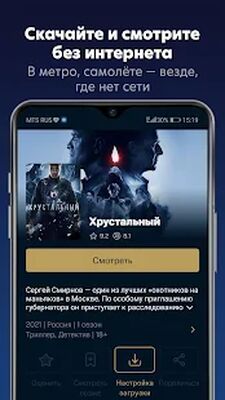 Скачать KION  [Без рекламы] RUS apk на Андроид