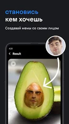 Скачать Reface: замена лица в видео [Premium] RUS apk на Андроид