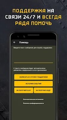 Скачать Gold for Tanks [Без рекламы] RUS apk на Андроид