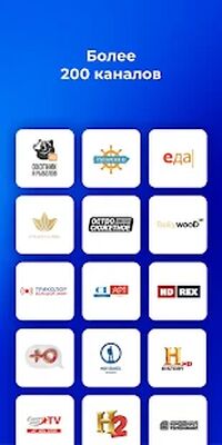 Скачать Триколор Кино и ТВ онлайн [Unlocked] RUS apk на Андроид