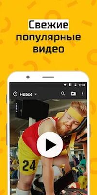 Скачать АйДаПрикол [Без рекламы] RUS apk на Андроид