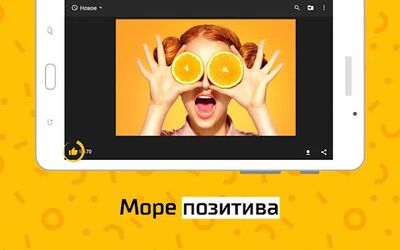 Скачать АйДаПрикол [Без рекламы] RUS apk на Андроид