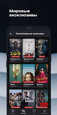 Скачать more.tv - ТВ, фильмы и сериалы онлайн [Unlocked] RUS apk на Андроид