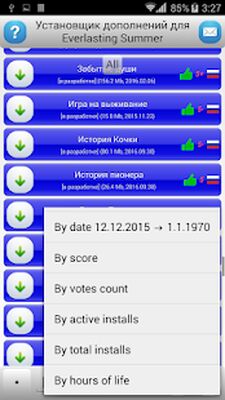 Скачать ES Mod Installer [Без рекламы] RUS apk на Андроид